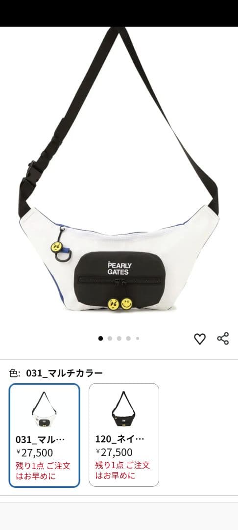 PEARLY GATES ボディゴルフバッグ