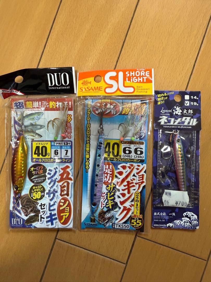 エギ王、エメラルダスなど未使用ルアーセット