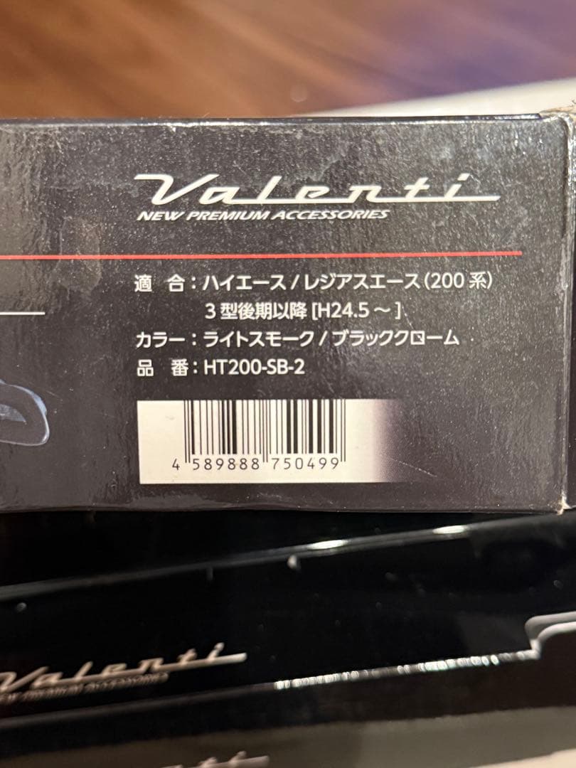 Valenti バレンティJEWEL LED ハイマウントストップランプ