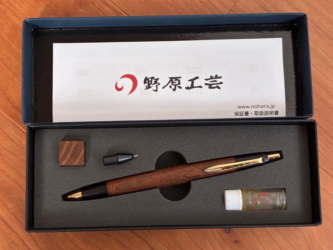 野原工芸 桑 シャーペン 旧クリップ 新口金 完備品