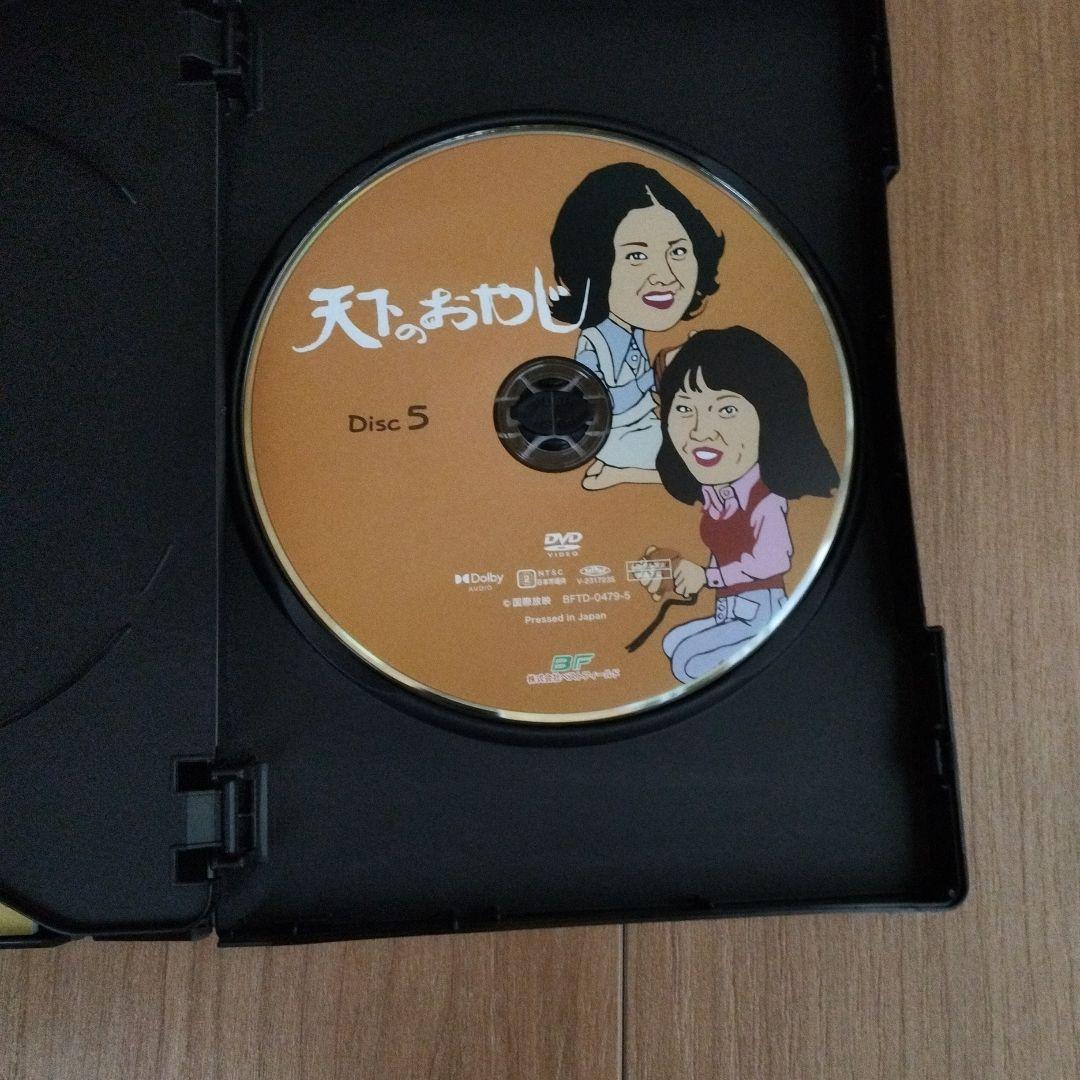 天下のおやじ HDリマスター版 DVD