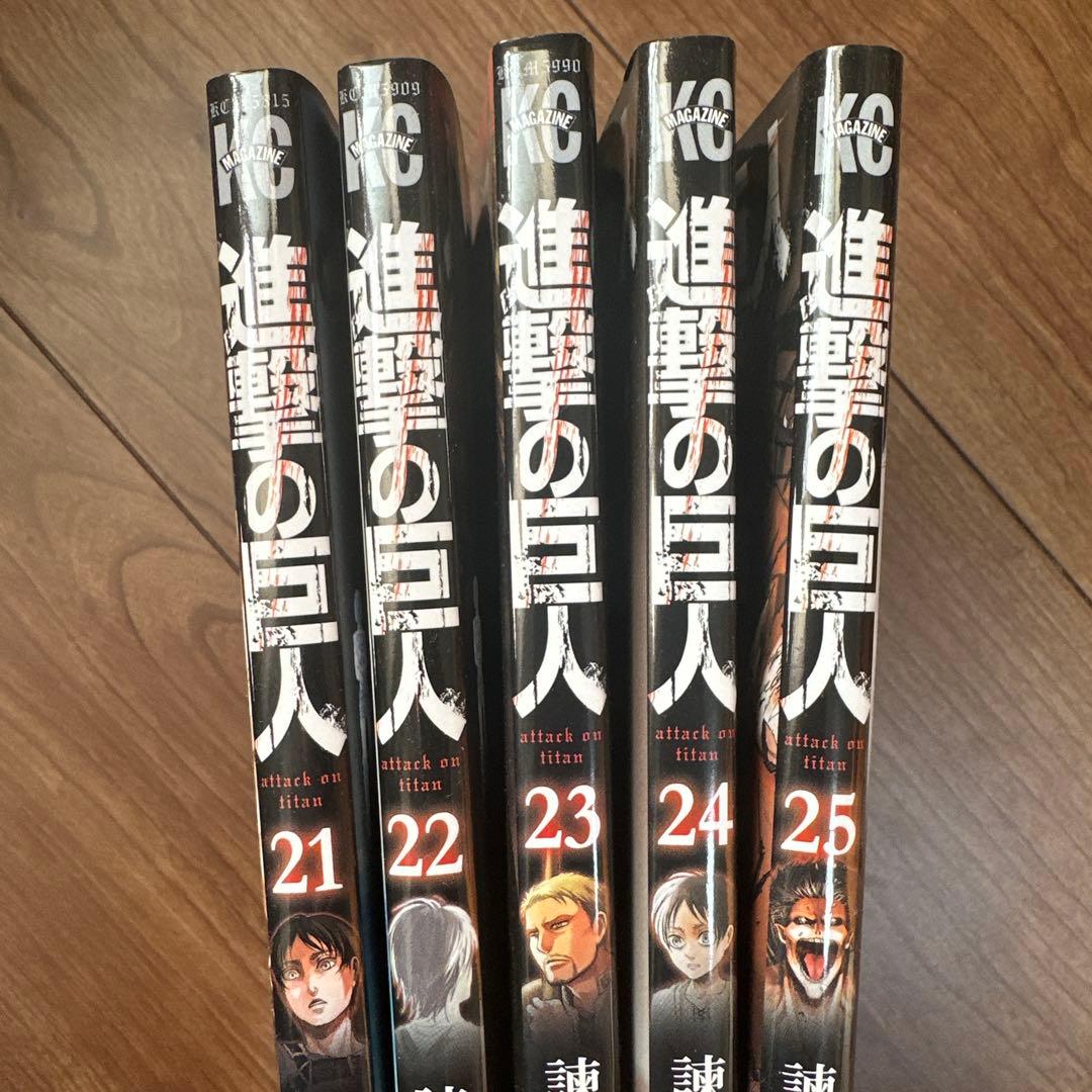 進撃の巨人 全34巻セット