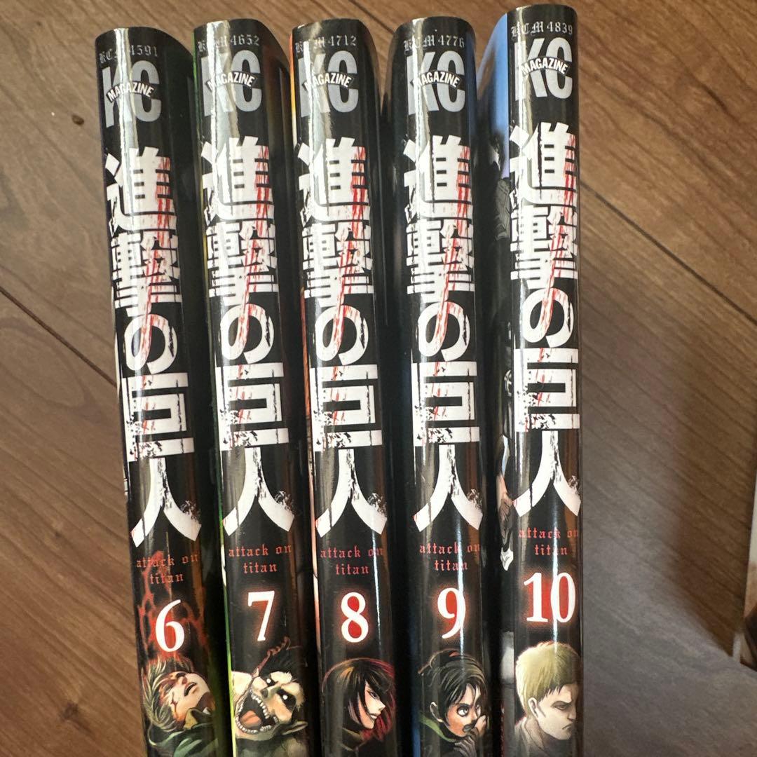 進撃の巨人 全34巻セット