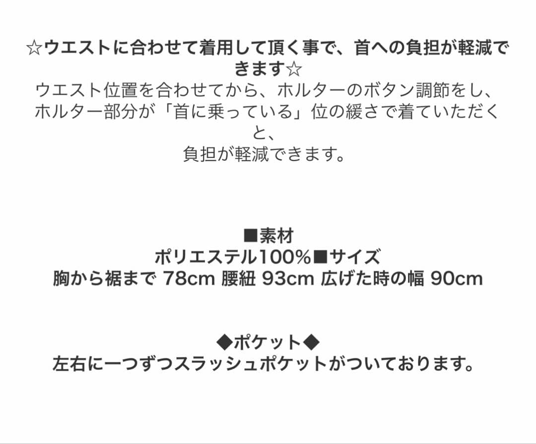 エプロン アームボーテ ブラックローブレースエプロン 無地 ワンピース 日本製