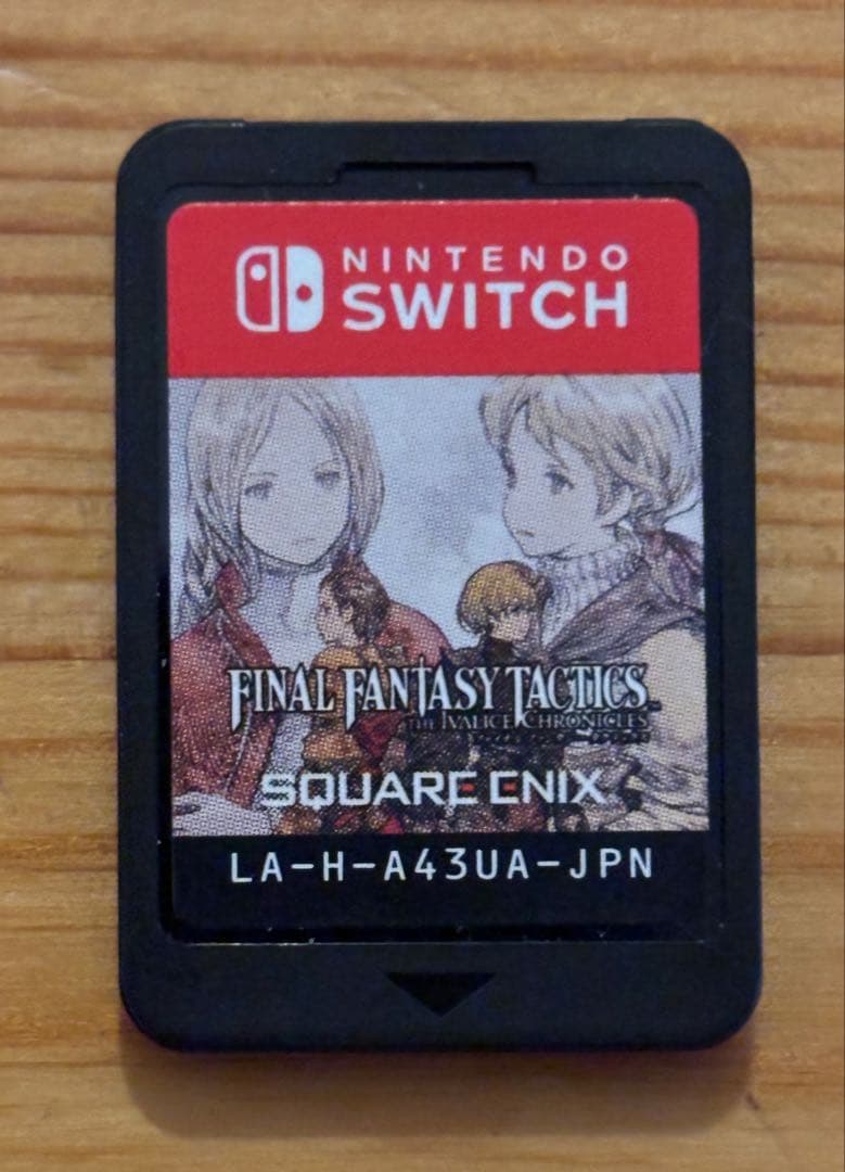 FINAL FANTASY TACTICS DELUXE EDITION 期限切