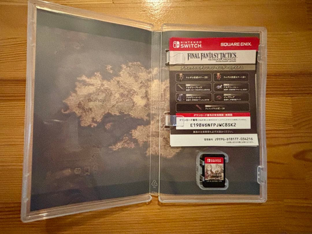 FINAL FANTASY TACTICS DELUXE EDITION 期限切