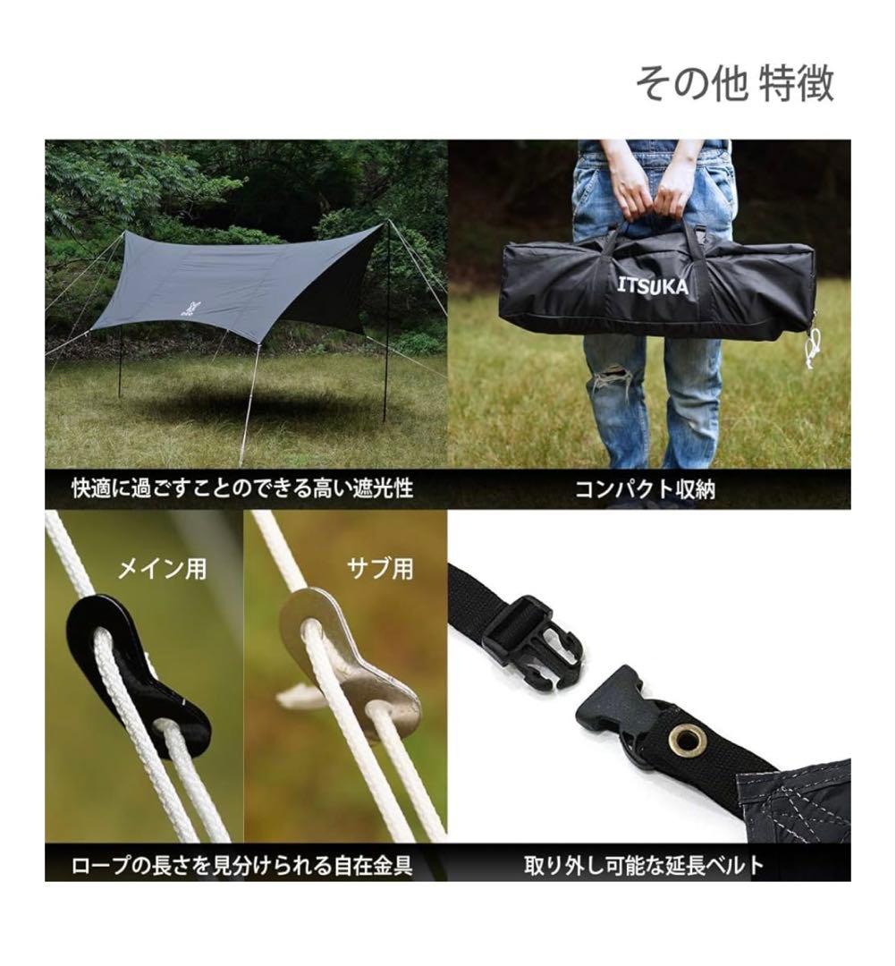 DOD いつかのタープ　ブラック