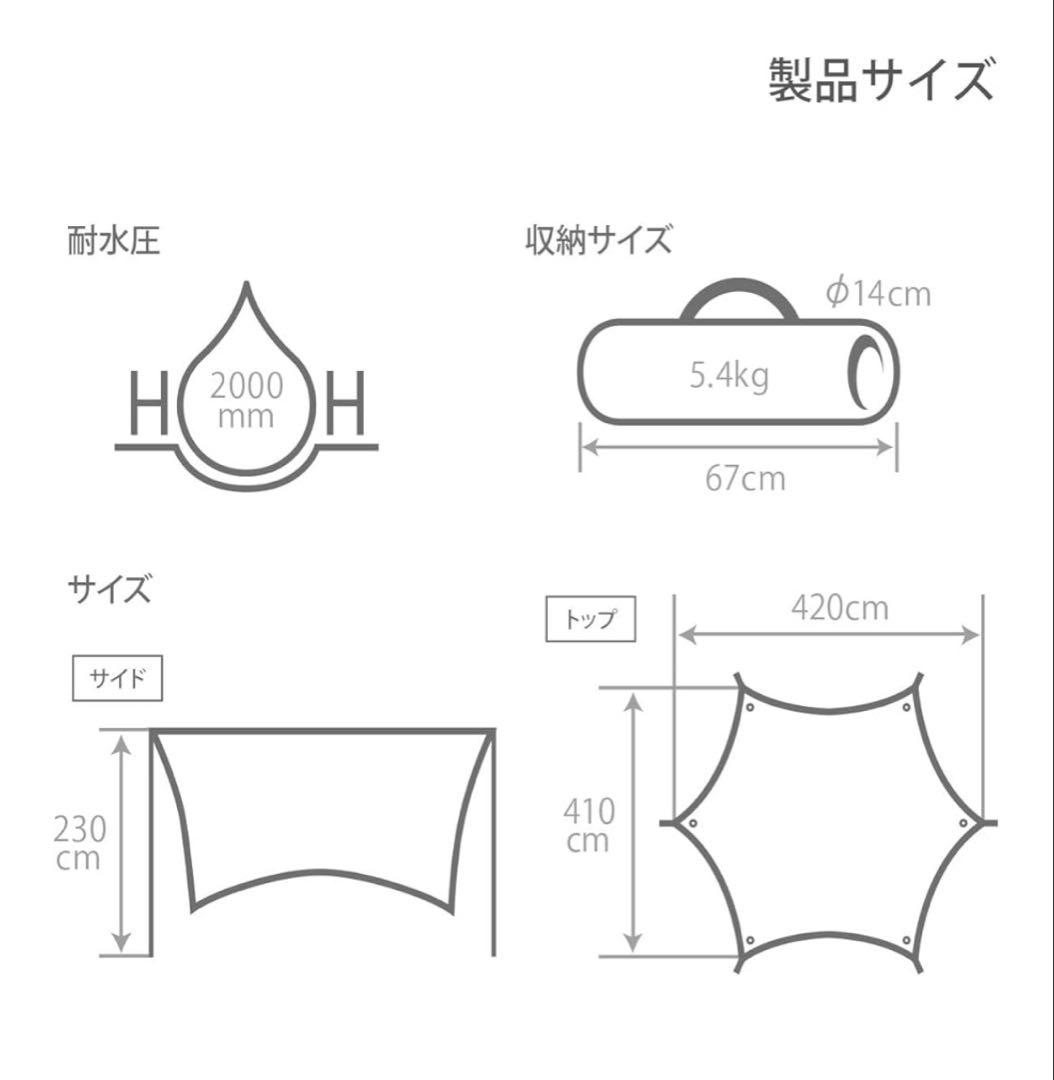 DOD いつかのタープ　ブラック