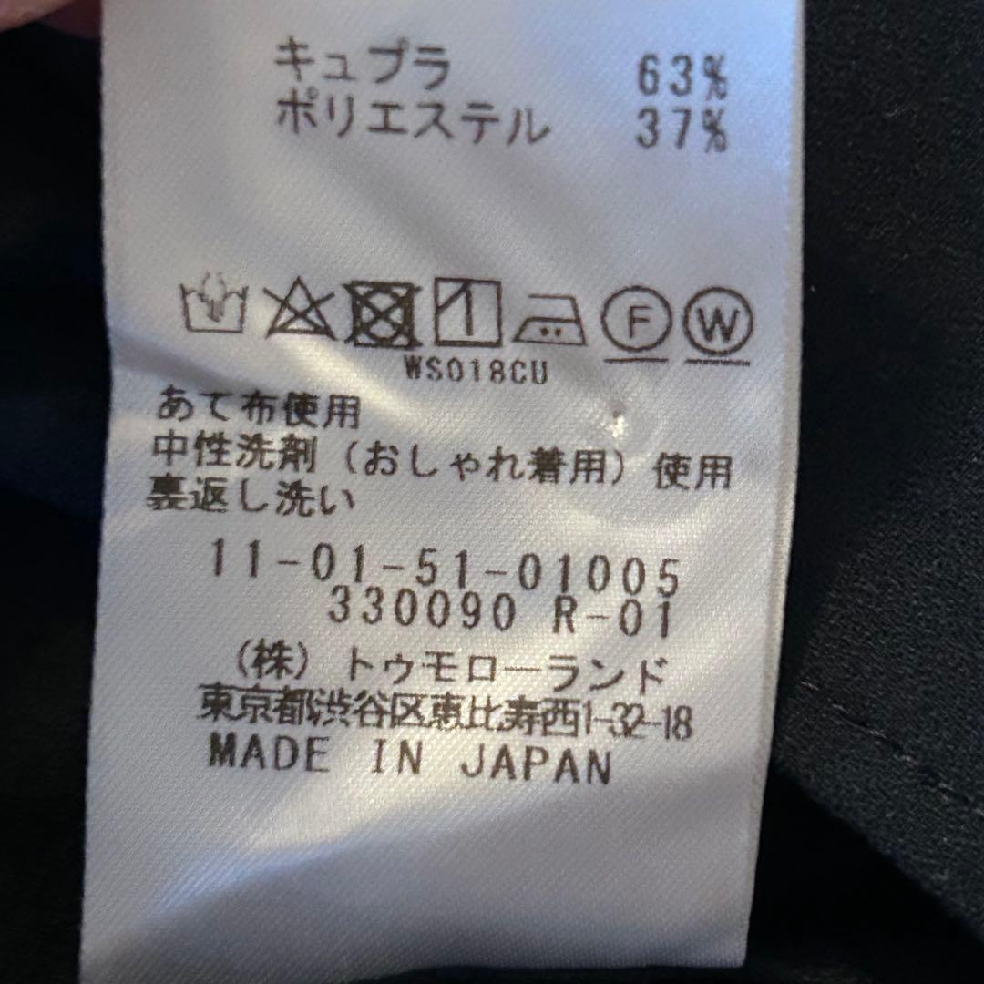 美品✨ボールジィ 25年 クロスアムンゼン　フリルカラーブラウス 紺