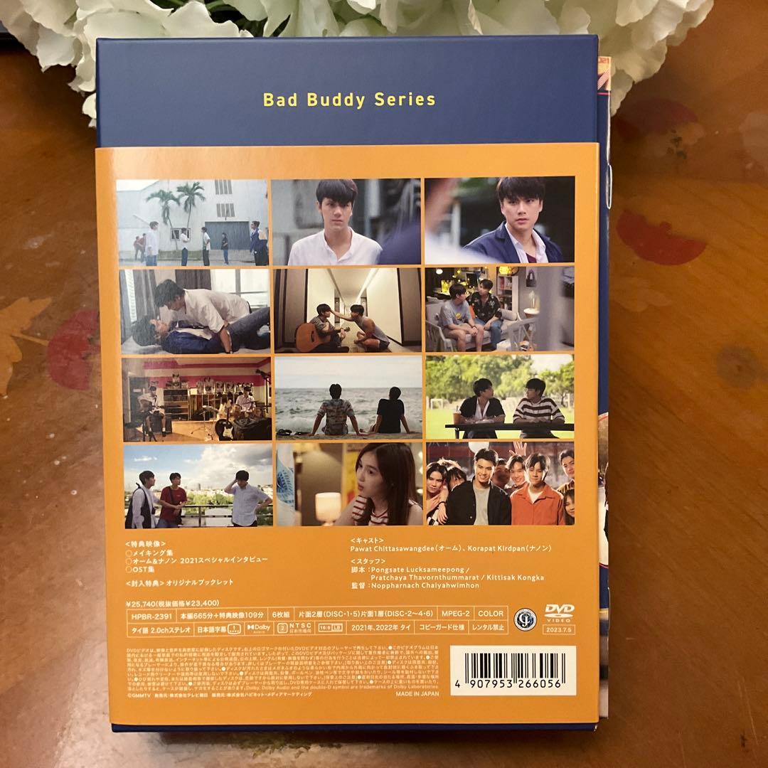 Bad Buddy DVD BOX〈6枚組〉　　OHN NANON