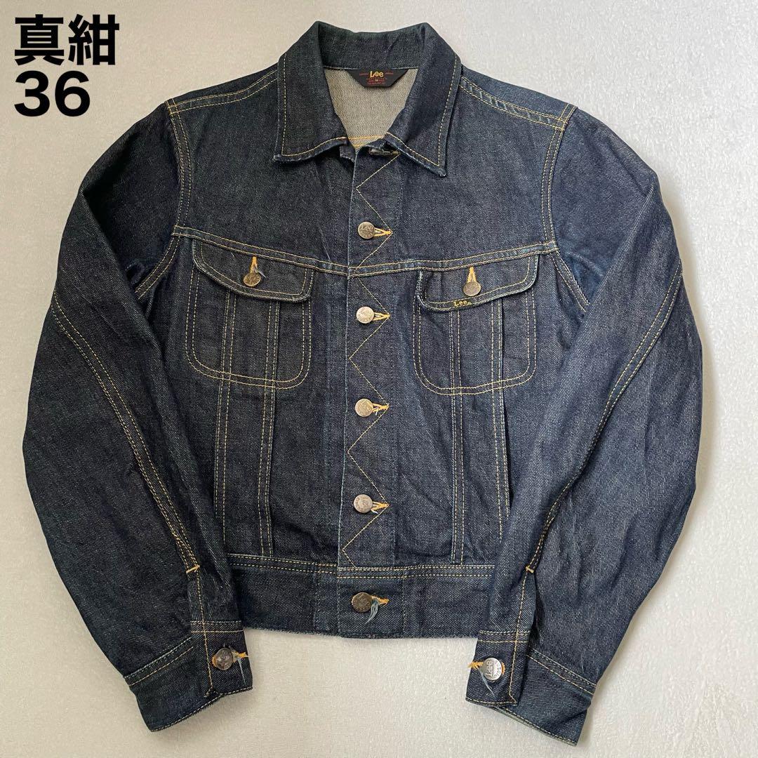 美品 復刻 Lee 三角タグ 101 真紺 デニムジャケット1411 36 S