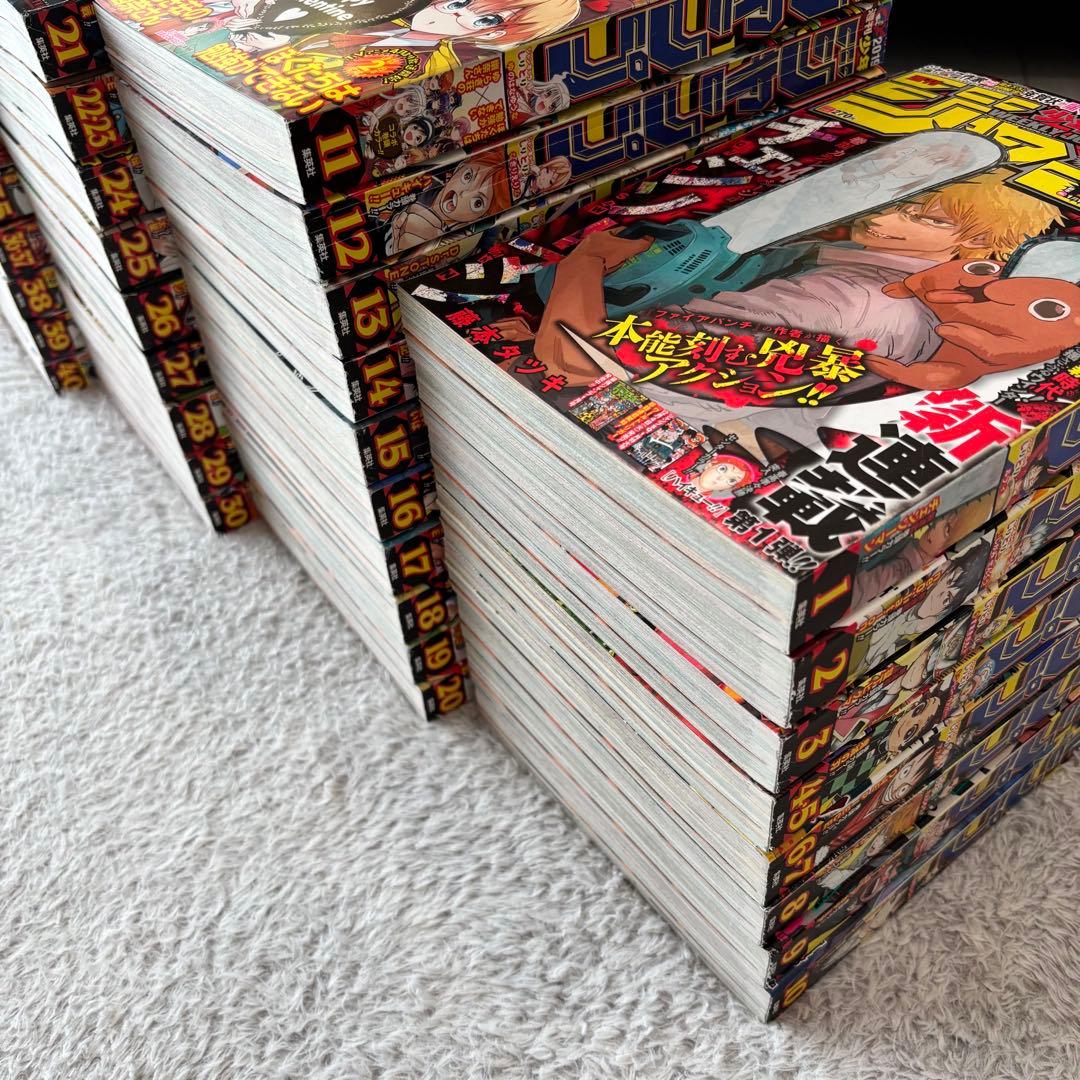 週間少年ジャンプ 2019年 1〜52号 集英社 チェンソーマン新連載