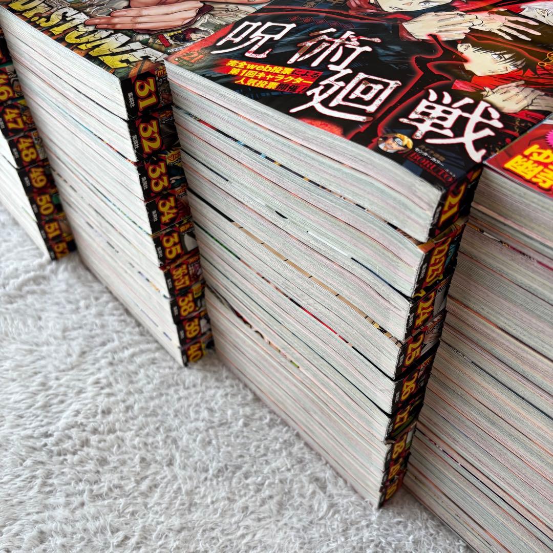 週間少年ジャンプ 2019年 1〜52号 集英社 チェンソーマン新連載