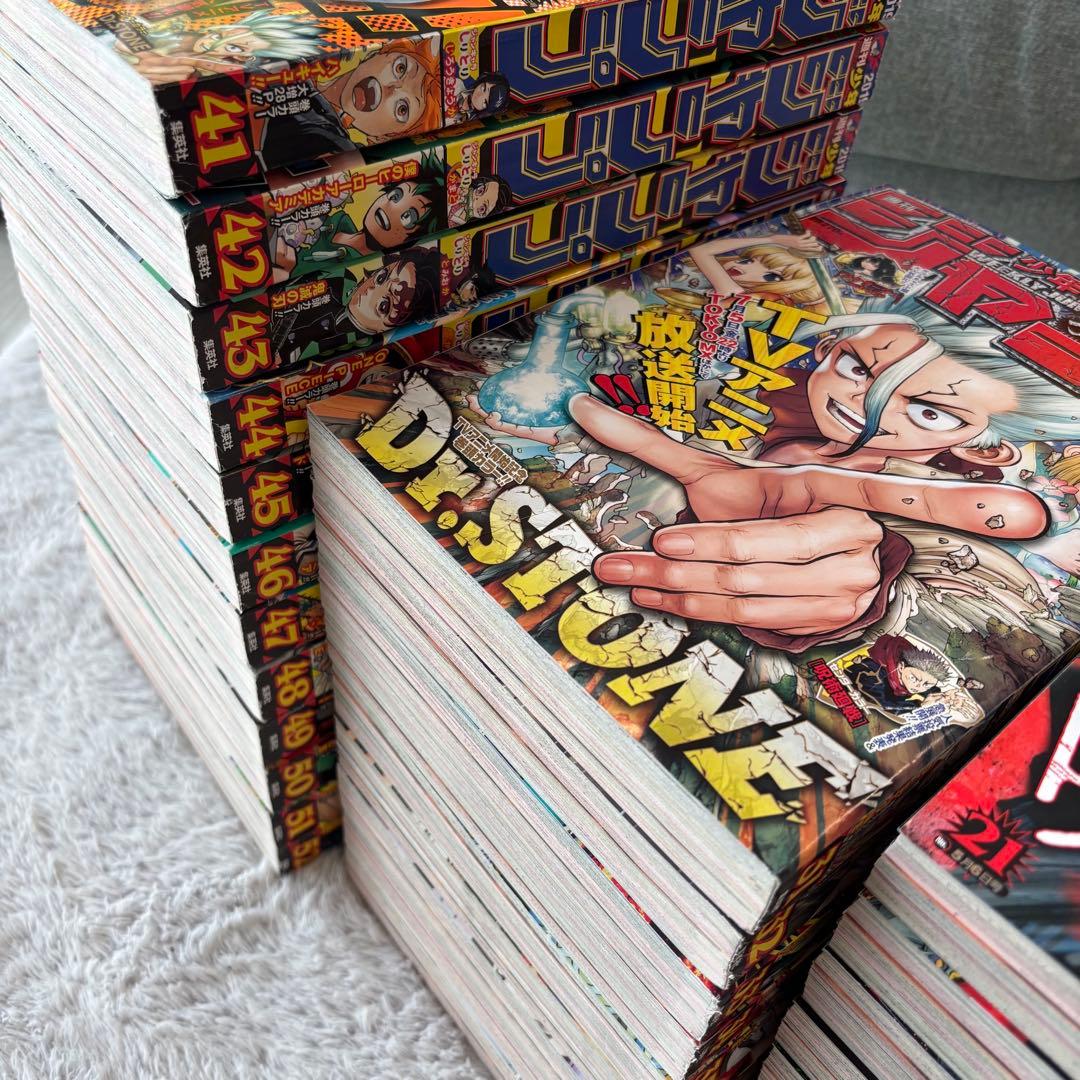 週間少年ジャンプ 2019年 1〜52号 集英社 チェンソーマン新連載