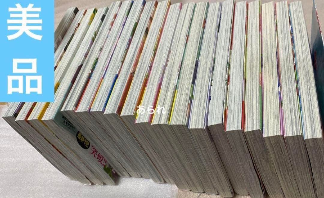 ほぼ初版　薬屋のひとりごと　全巻セット　1〜21巻　美品　書店購入品です