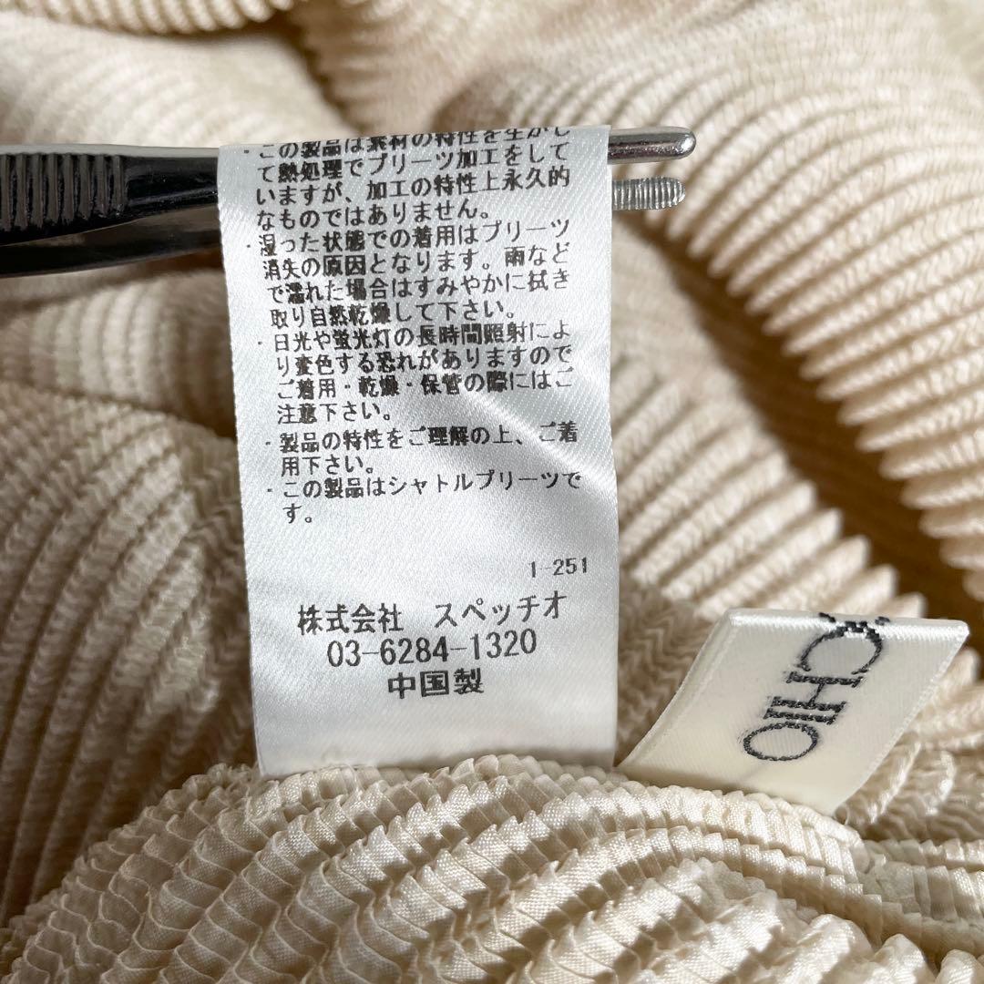 M18730 スペッチオ　シャトルプリーツAラインロングドレス　ワンピース