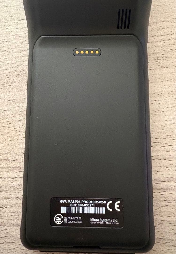Rakutenペイ ターミナル　決済端末 本体とUSBケーブル