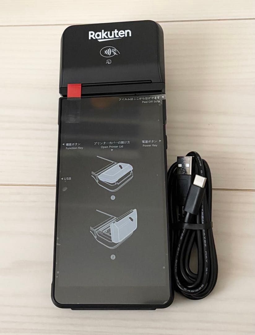 Rakutenペイ ターミナル　決済端末 本体とUSBケーブル