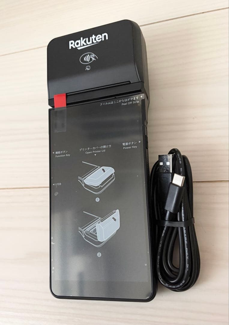 Rakutenペイ ターミナル　決済端末 本体とUSBケーブル