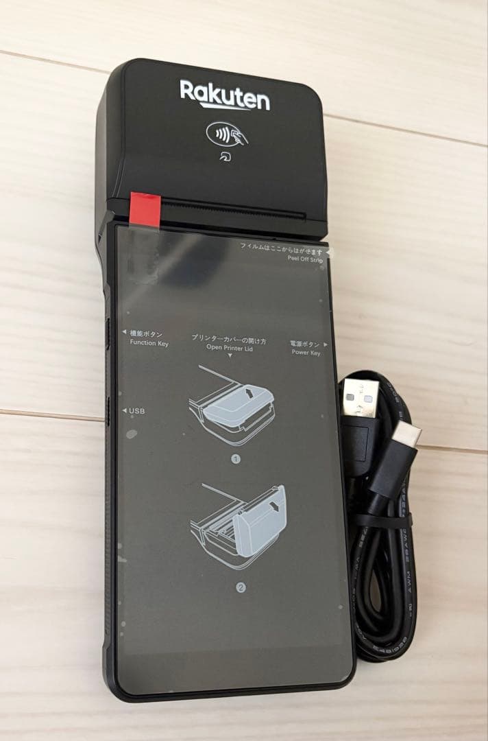 Rakutenペイ ターミナル　決済端末 本体とUSBケーブル