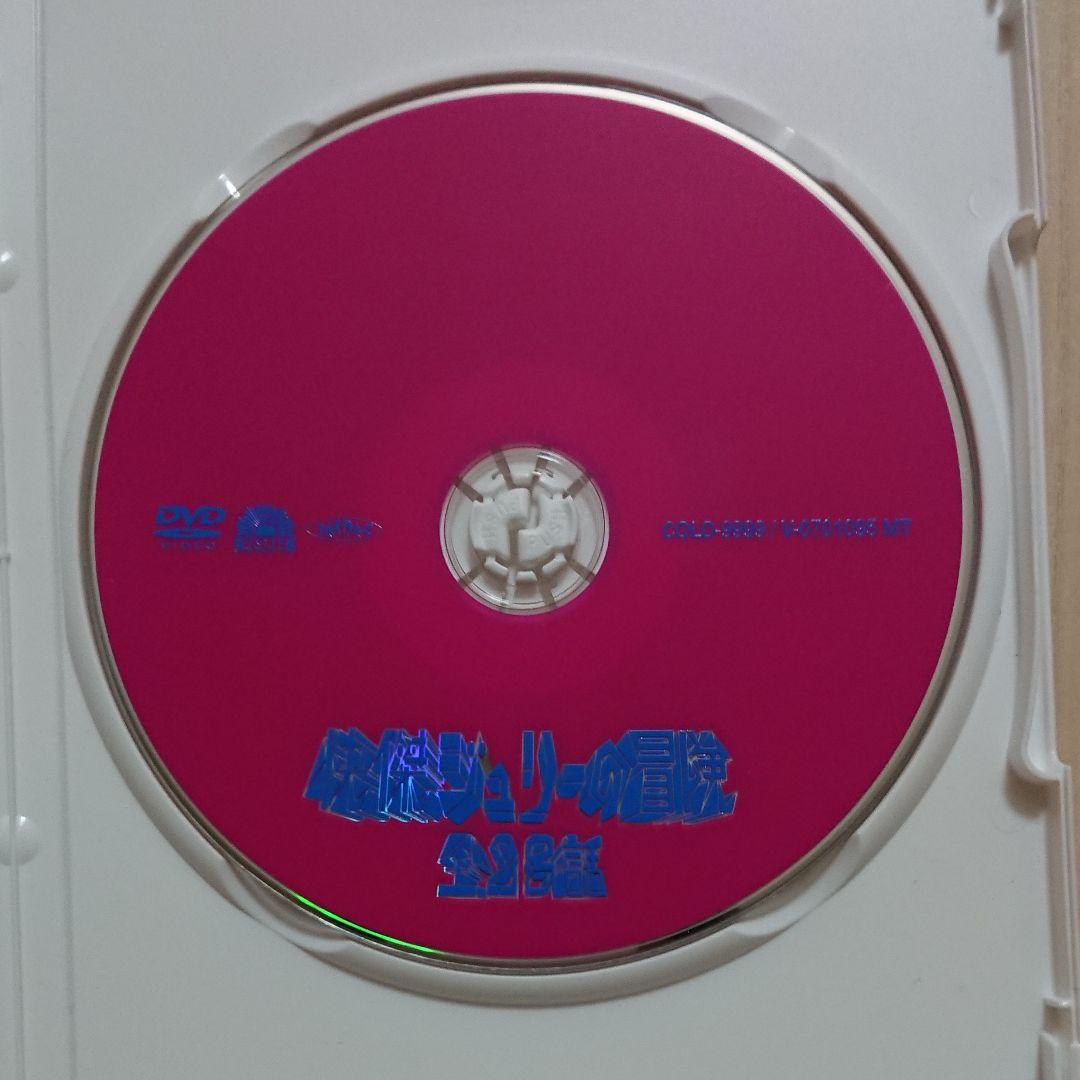 沢田研二/怪傑ジュリーの冒険