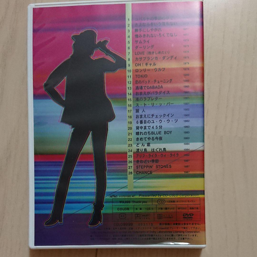 沢田研二/怪傑ジュリーの冒険