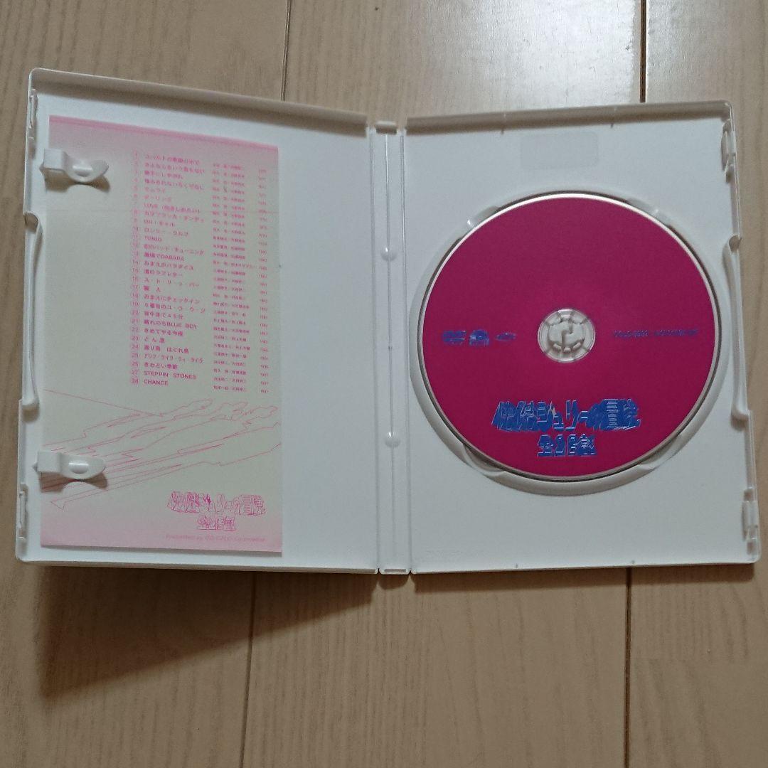 沢田研二/怪傑ジュリーの冒険