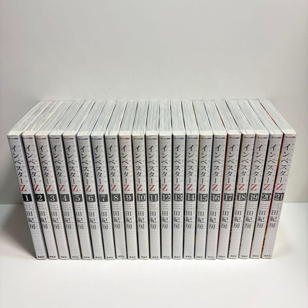 インベスターZ 1〜21巻　全巻セット　まとめ売り　箱　ケース付き　漫画　マンガ