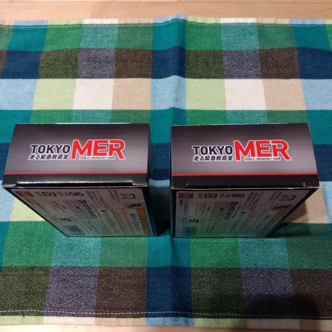 トミカ プレミアム アンリミテッド　TOKYO MER ER CAR（TO1）
