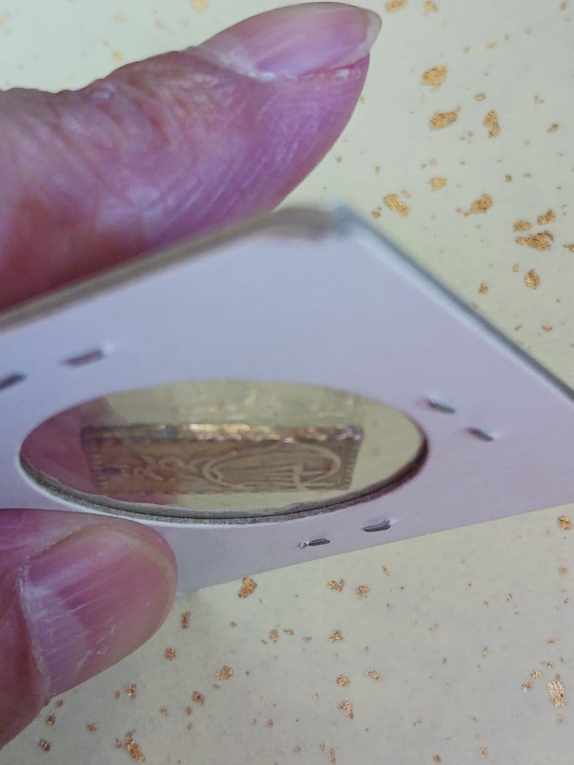 二分金