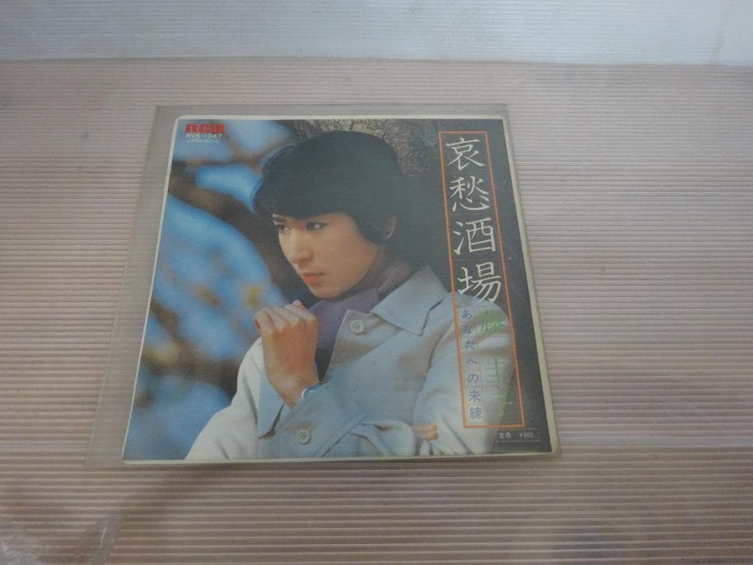 藤圭子　レコード 7枚セット
