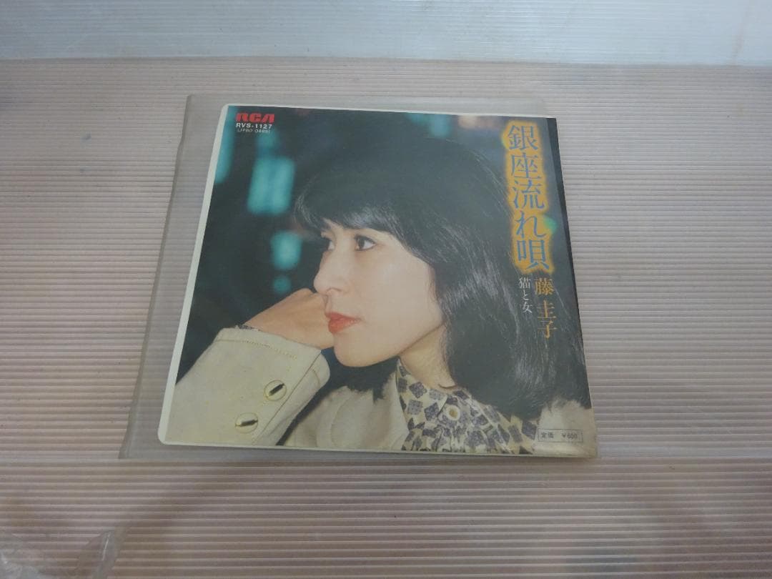 藤圭子　レコード 7枚セット