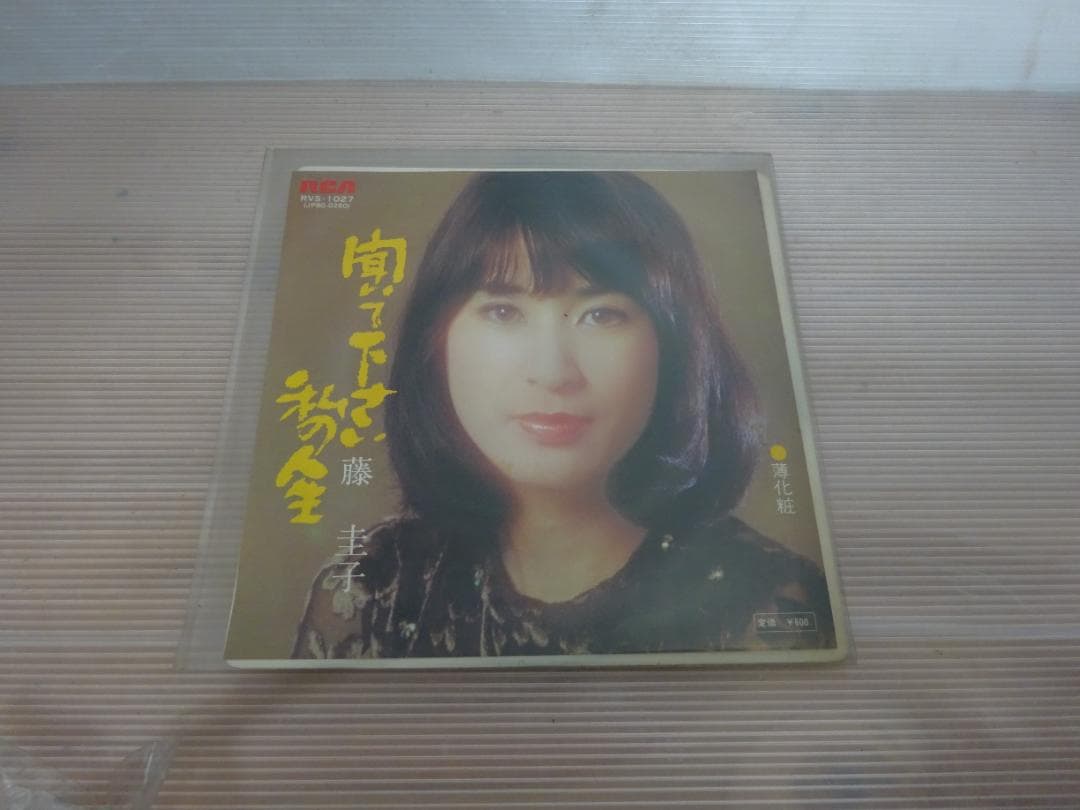 藤圭子　レコード 7枚セット