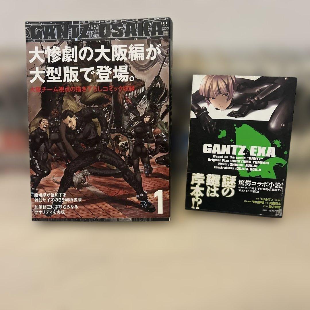 GANTZ全巻セット　ガンツ全巻　1-37巻＋GANTZ EXA