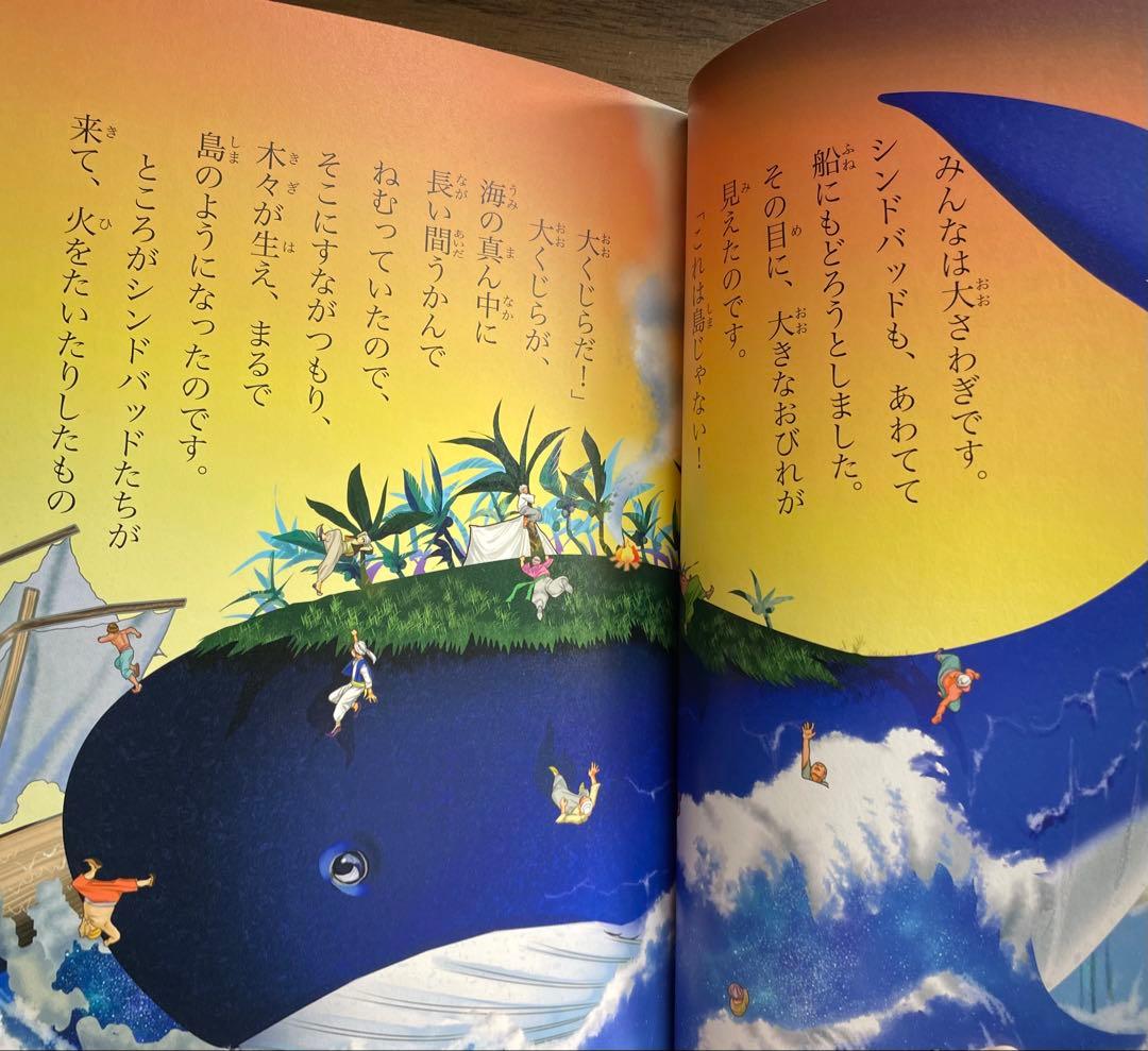 10歳までに読みたい世界名作 ・日本の名作全21冊 セット