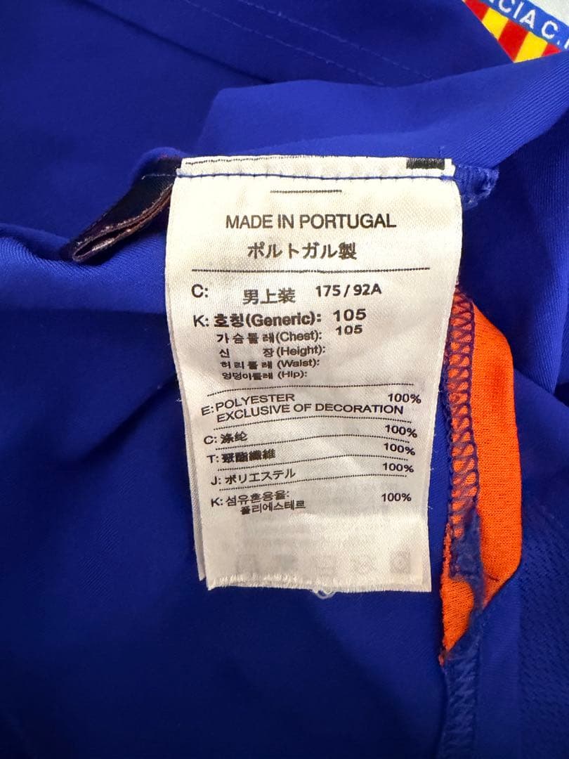 【レア】NIKE バレンシアCF ユニフォーム　2005-06 アウェイ青Ｌ