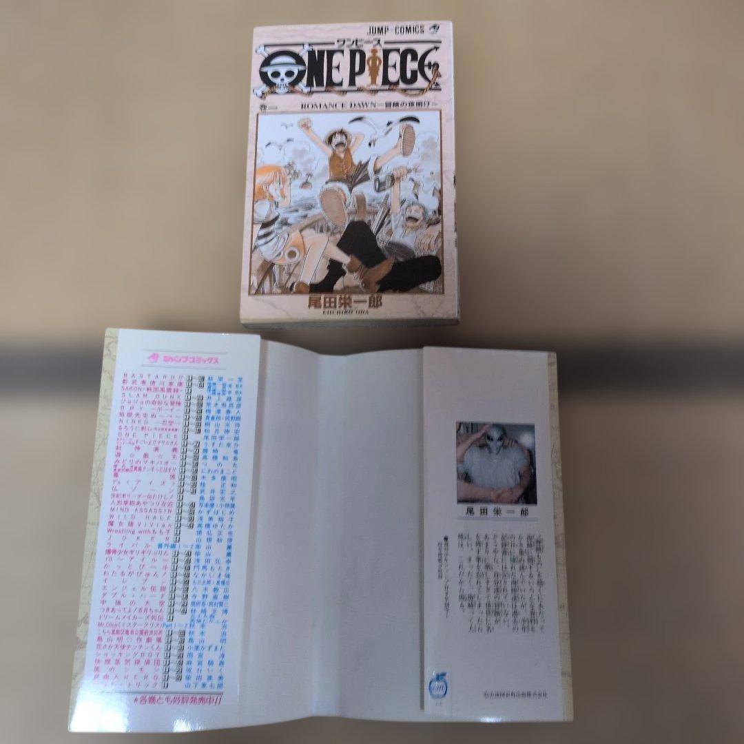 ONE PIECE　ワンピース１巻　初版