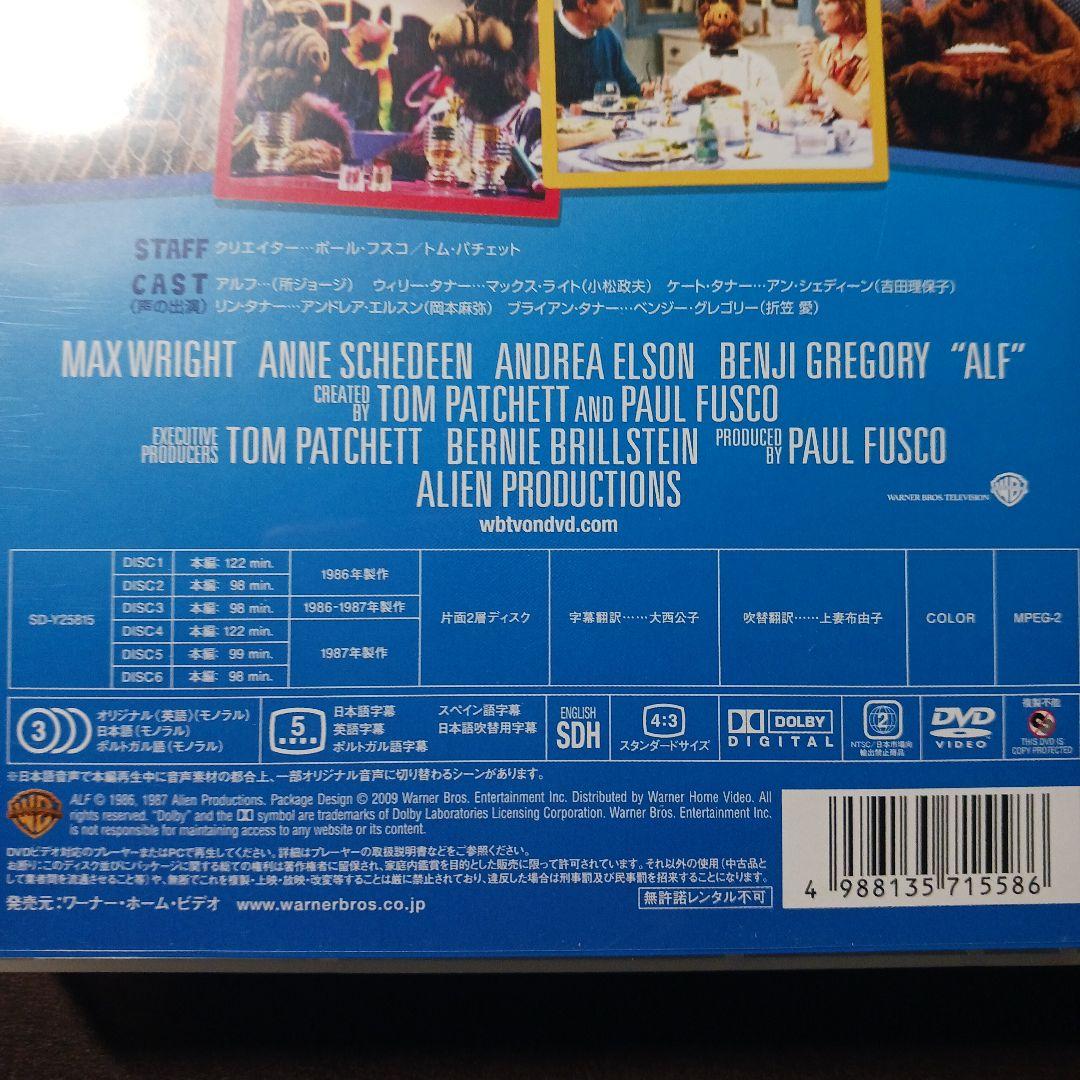アルフ ALF DVDBOX シリーズ全4巻セット