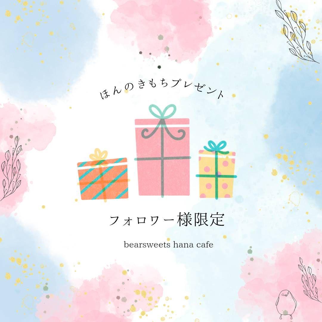雅*姫様 ミニチュアスイーツ 週末クマさんおやつセット／ ドールハウス ブライス