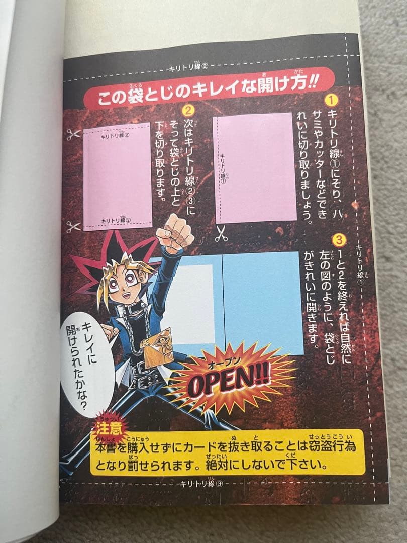 最終価格　遊戯王 全巻セット 高橋和希　初版多数　ファラオの審判付