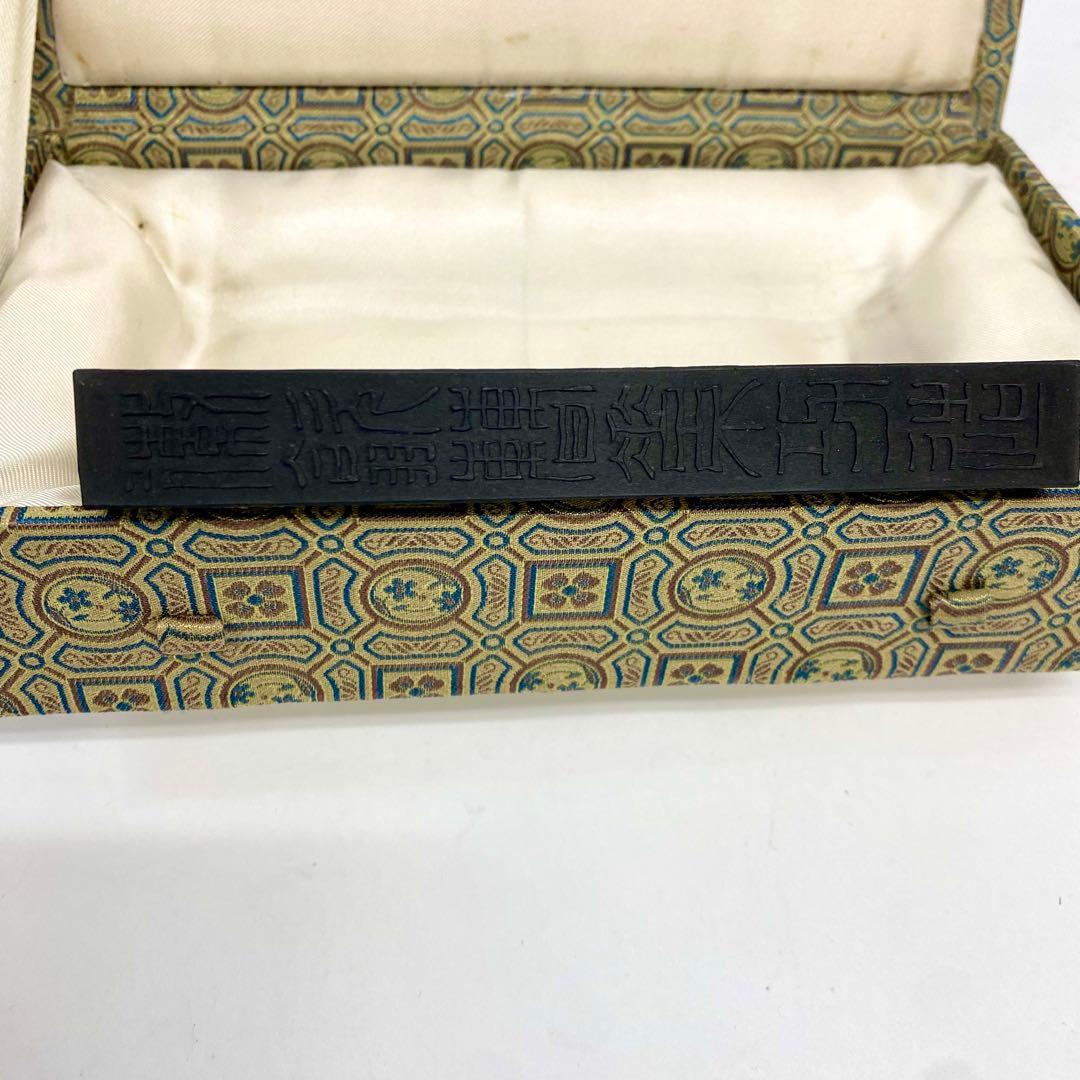 Y 中国墨 九子図古墨 胡開文製 骨董品 墨 書道