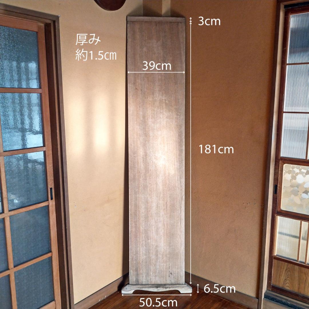 古材 【送料込み】【古材 ⑤ 超レア 樫・白樫？ 張り板・洗濯板・洗い板】