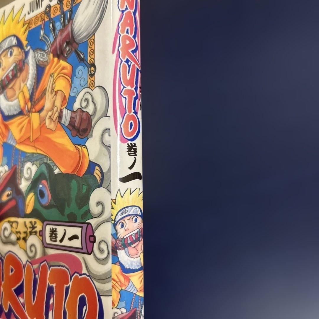【初版】NARUTO -ナルト- 単行本 1 希少，レア