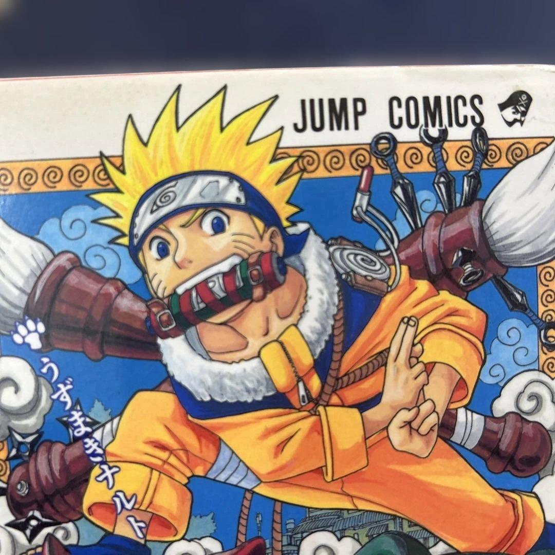 【初版】NARUTO -ナルト- 単行本 1 希少，レア
