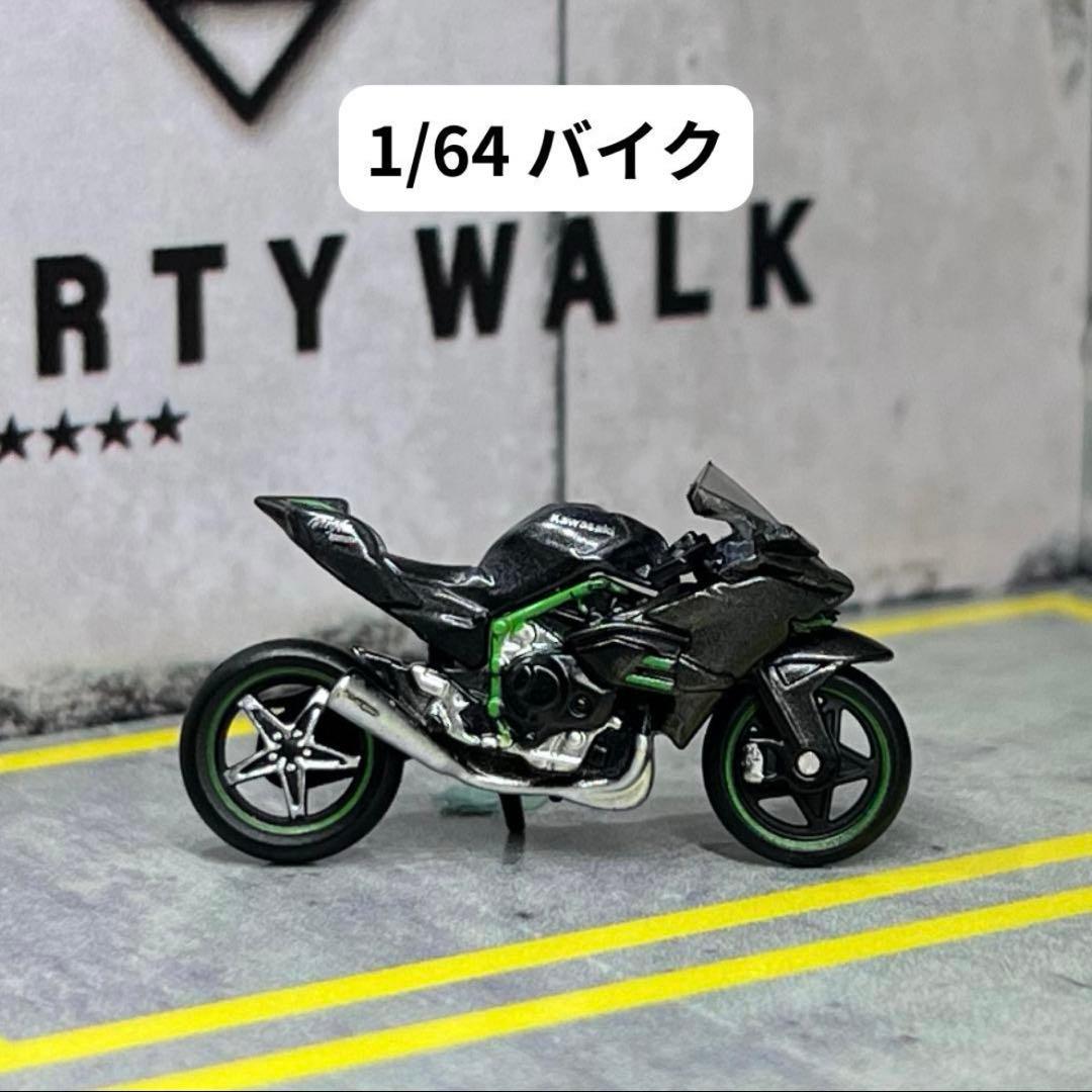 1/64 ガレージ　ケーニグセグ仕様　moreart 模型　ホットウィール等に！