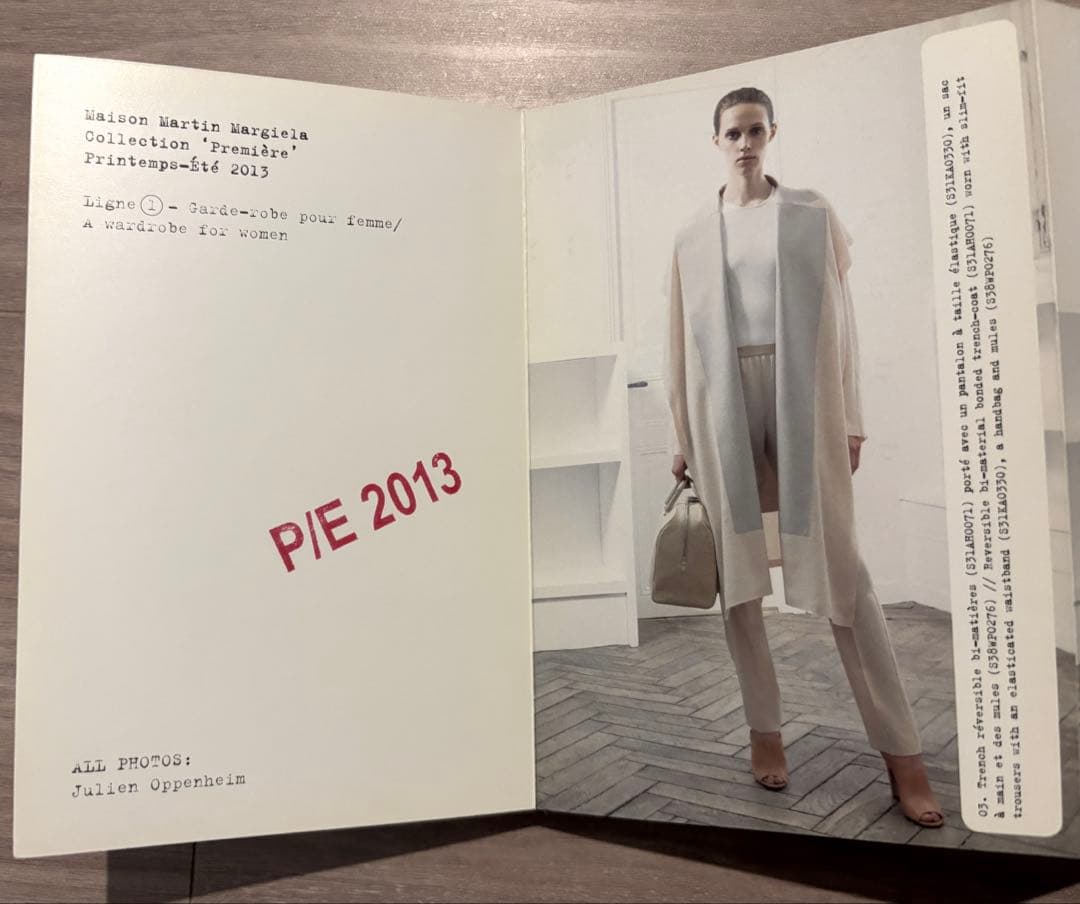 マルジェラ ルックブック2013SS LINE④ ①コレクション 貴重特別仕様