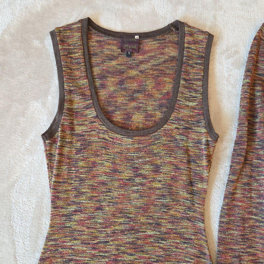 Isabel Marant イザベルマラン ニット アンサンブル マルチカラー