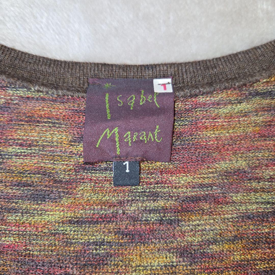 Isabel Marant イザベルマラン ニット アンサンブル マルチカラー