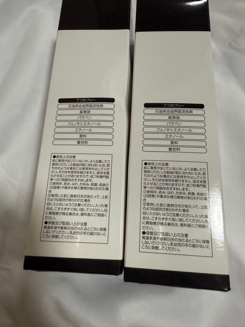 新品未使用セルペネ マイルドウォッシュ2本＆スリーウェイクレンジング＆ウォッシュ
