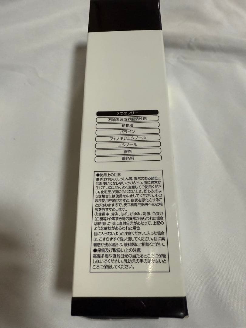 新品未使用セルペネ マイルドウォッシュ2本＆スリーウェイクレンジング＆ウォッシュ